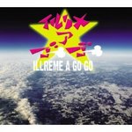 illreme_4.jpg