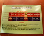 remix2.jpg